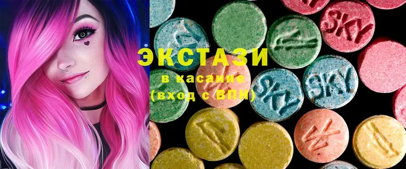 наркошоп  Вязьма  Ecstasy 250 мг 