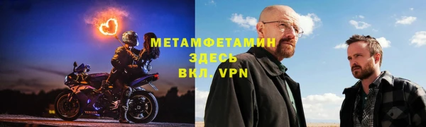 мефедрон мука Белокуриха