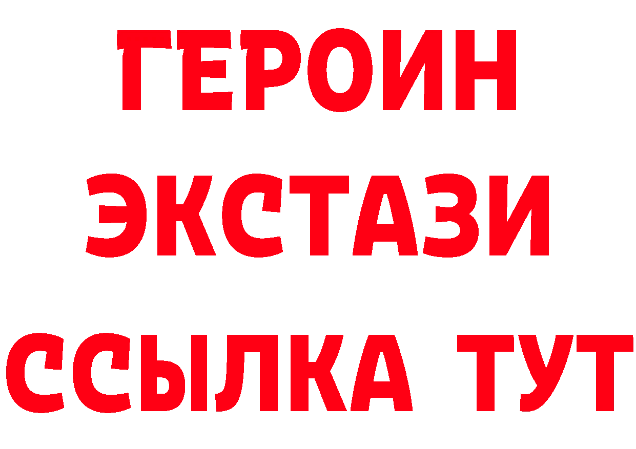 Экстази TESLA как зайти площадка hydra Вязьма