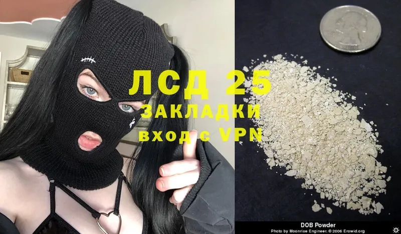 ЛСД экстази ecstasy  Вязьма 