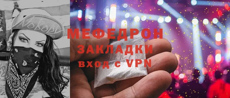 darknet как зайти  Вязьма  Меф кристаллы 